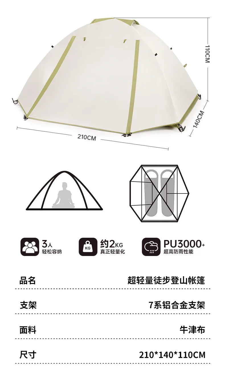 Hiking tent outdoor camping overnight single 2-3 person rainstorm mountaineering tent lightweight