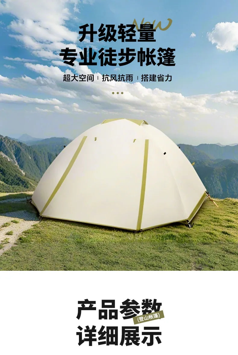 Hiking tent outdoor camping overnight single 2-3 person rainstorm mountaineering tent lightweight